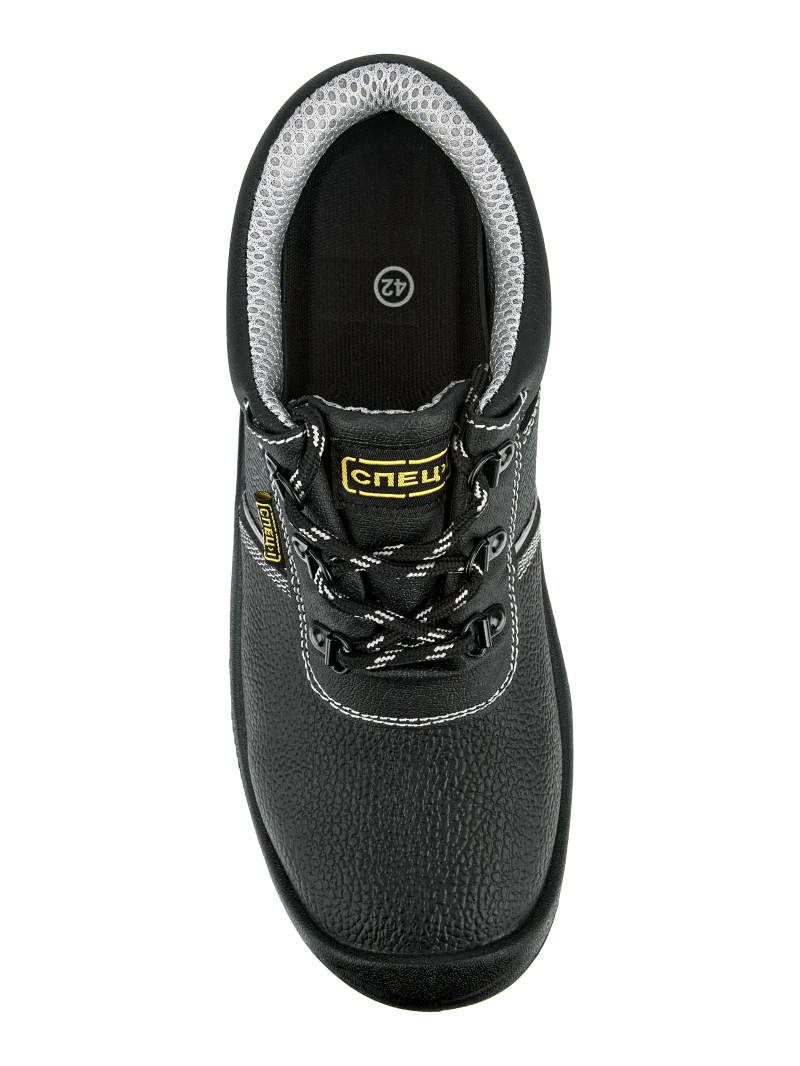 Полуботинки СПЕЦ-1 с МП, ПУ