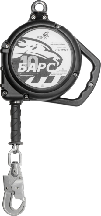 СИЗ втягивающего типа БАРС (vnt 1153) 10 м Поя 321.10